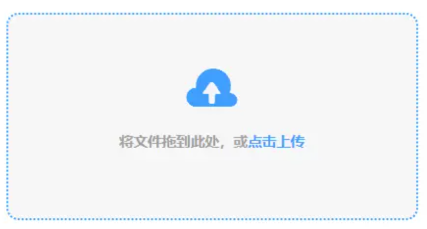 kaiyun全站网页版登录九游版下载使用讲解 - 添加文件